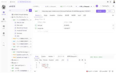 API Proximus に対する画像結果