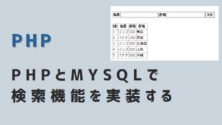 Easy PHP SQL に対する画像結果
