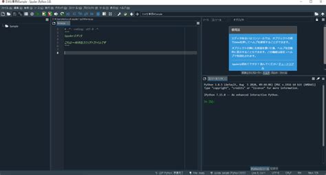 Anaconda Python Development に対する画像結果