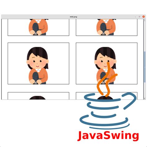 Java Swing Animation に対する画像結果