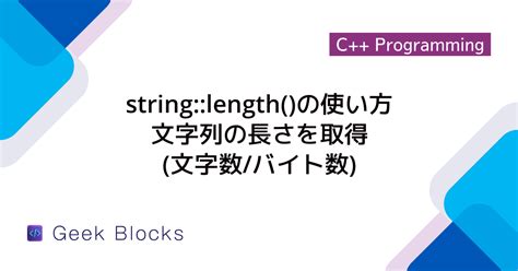 String Length in Batch に対する画像結果