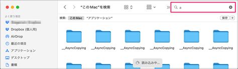 Finding Files に対する画像結果