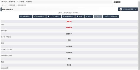Guna2 HTML Label に対する画像結果