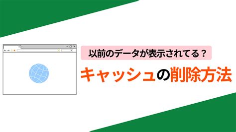 How to Clean Cache Memory に対する画像結果