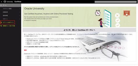 Oracle Java Certification に対する画像結果