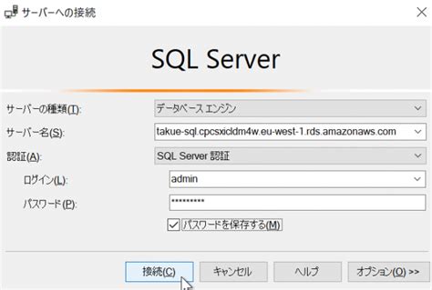 SQL Admin Tools に対する画像結果