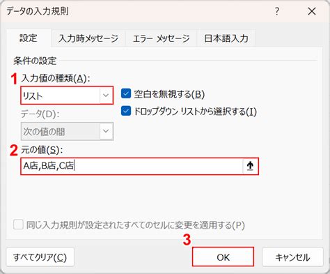 Direct Excel Function に対する画像結果