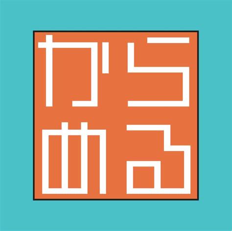 MATLAB Clean FFT に対する画像結果