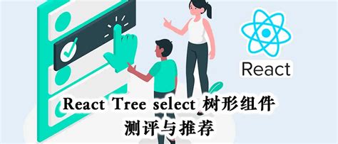 React Native Mobile Treeselect に対する画像結果