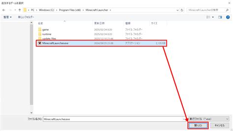 Java Minecraft Controller Setup に対する画像結果