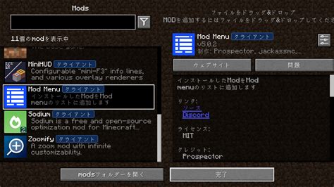 Minecraft Java Home Screen に対する画像結果