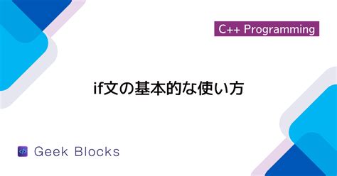 If in C Code に対する画像結果