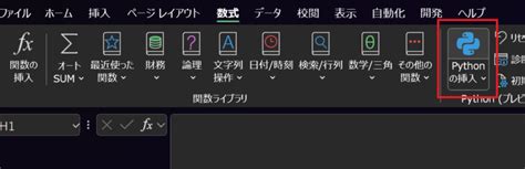 All in One Background Image of SQL Tableau Excel Python-Numpy Pandas に対する画像結果