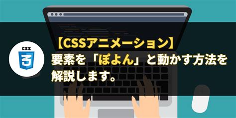Animated Homepage Code in HTML and CSS に対する画像結果