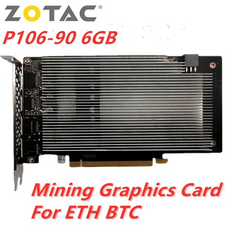 P106 Mining GPU に対する画像結果