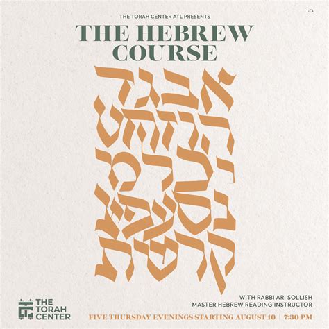 Image result for Hebrew Course