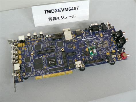 TI DSP Code Generation MATLAB に対する画像結果