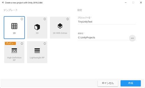 Timy Unity Project に対する画像結果