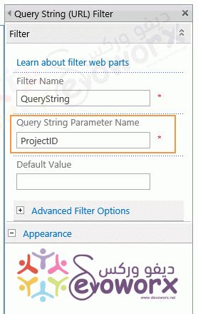 Image result for Filter a Report Using Query String Parameters in the URL
