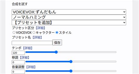 Erlang Tool に対する画像結果