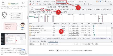 JavaScript Site Search に対する画像結果