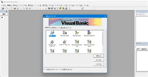 Visual Basic 6.0 Download に対する画像結果