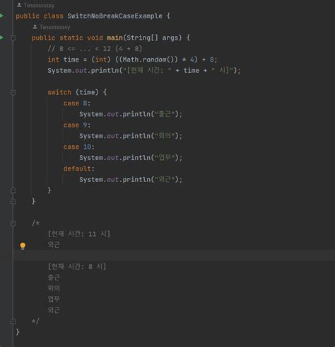 Image result for Sample of Java Code