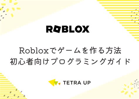 Roblox Programming Language に対する画像結果