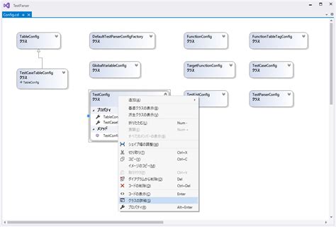 Image result for Visual Studio Code 図