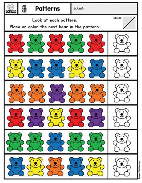 Image result for Printable Pattern Worksheets
