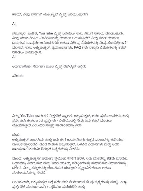 Image result for How to Show Script in YouTube