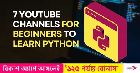 Image result for Python Videotutorial