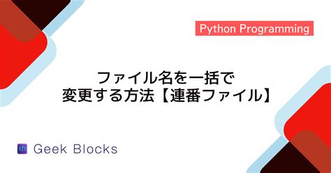 Python Name Generator に対する画像結果