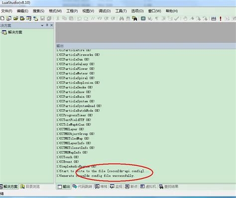 Image result for Lua Studio