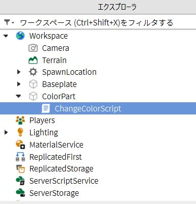 Lua Script Yellow Arrow に対する画像結果