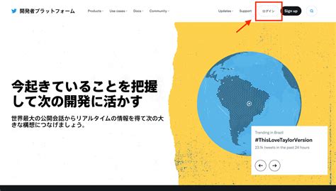 Twitter API に対する画像結果