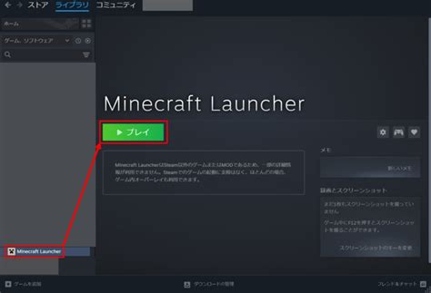 Java Minecraft Controller Setup に対する画像結果