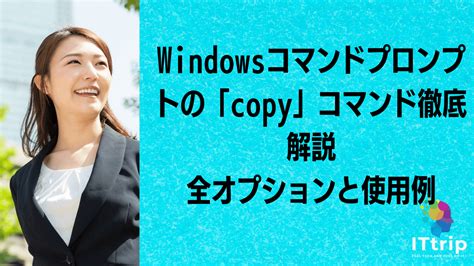 Copy Command in Linux に対する画像結果