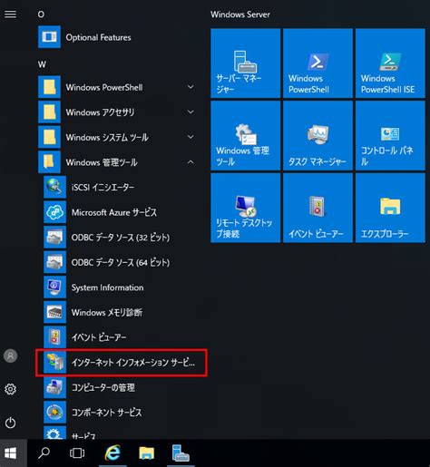 Input IIS Output に対する画像結果