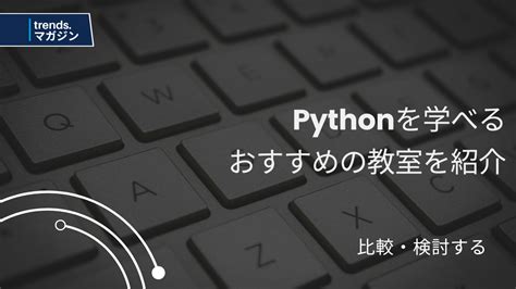 Programmation Python Lesson に対する画像結果