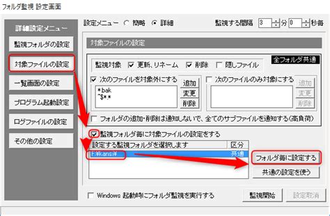 General Folder Options Dialog Box に対する画像結果