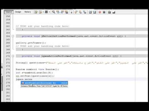 Image result for Anable Java