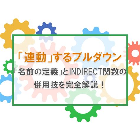 Direct Excel Function に対する画像結果