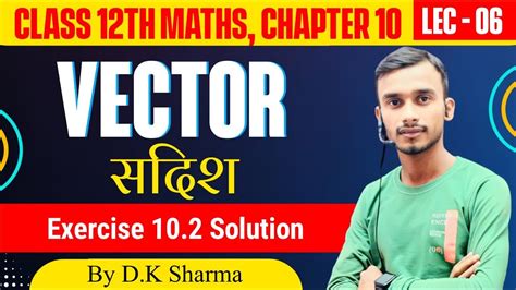 Image result for Class 10 Math Chapter 12 by DK Classes