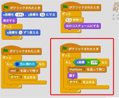 Scratch with Code Theme に対する画像結果