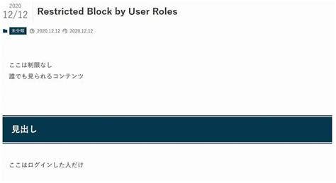 Block User に対する画像結果