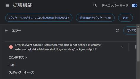 Image result for EventSource SRC JavaScript Alert 501337