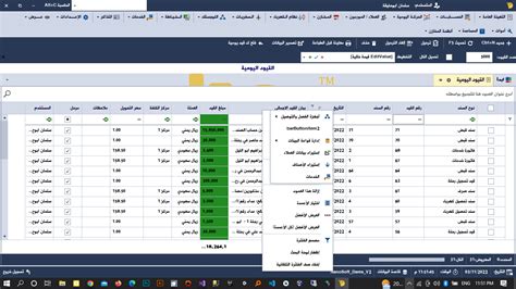 Image result for DevExpress Menu