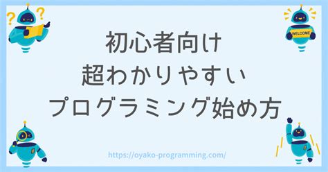 Events in Programming for Kids に対する画像結果