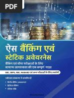 Engineering Science Book PDF に対する画像結果